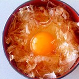 簡単♪花かつおたっぷりなたまごかけご飯